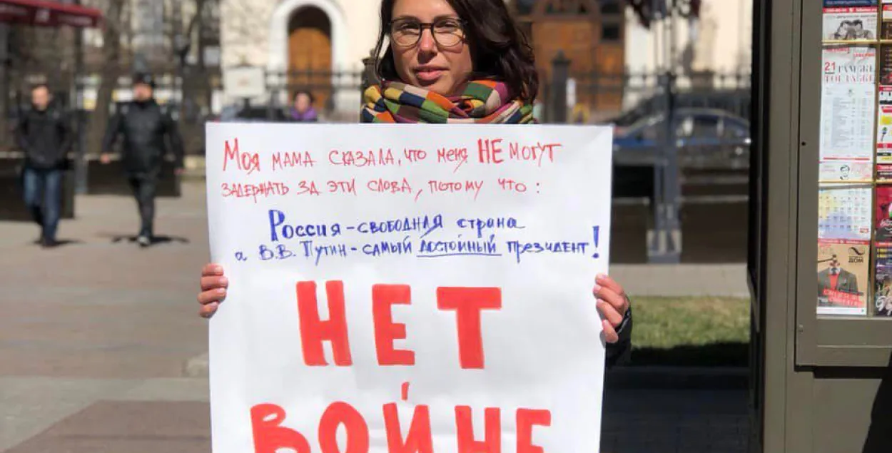 Жену Саши Филипенко задержали в Санкт-Петербурге / facebook.com/sasha.filipenko.9​