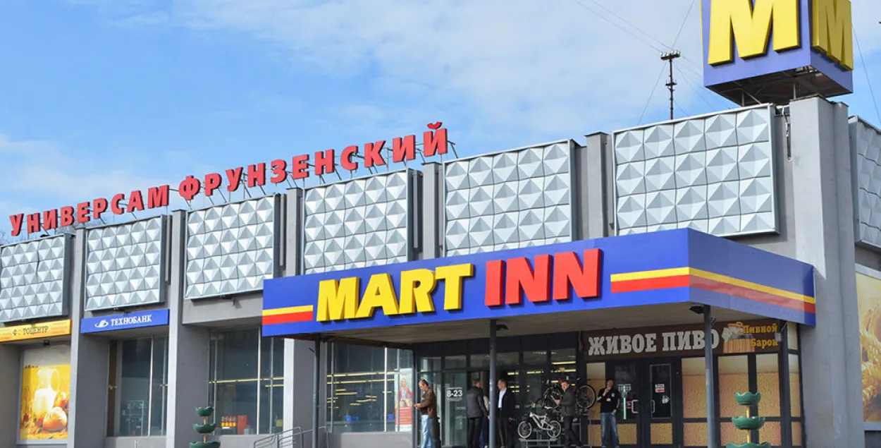 Літоўская Maxima павялічыла суму пазову да беларускай сеткі Mart Inn