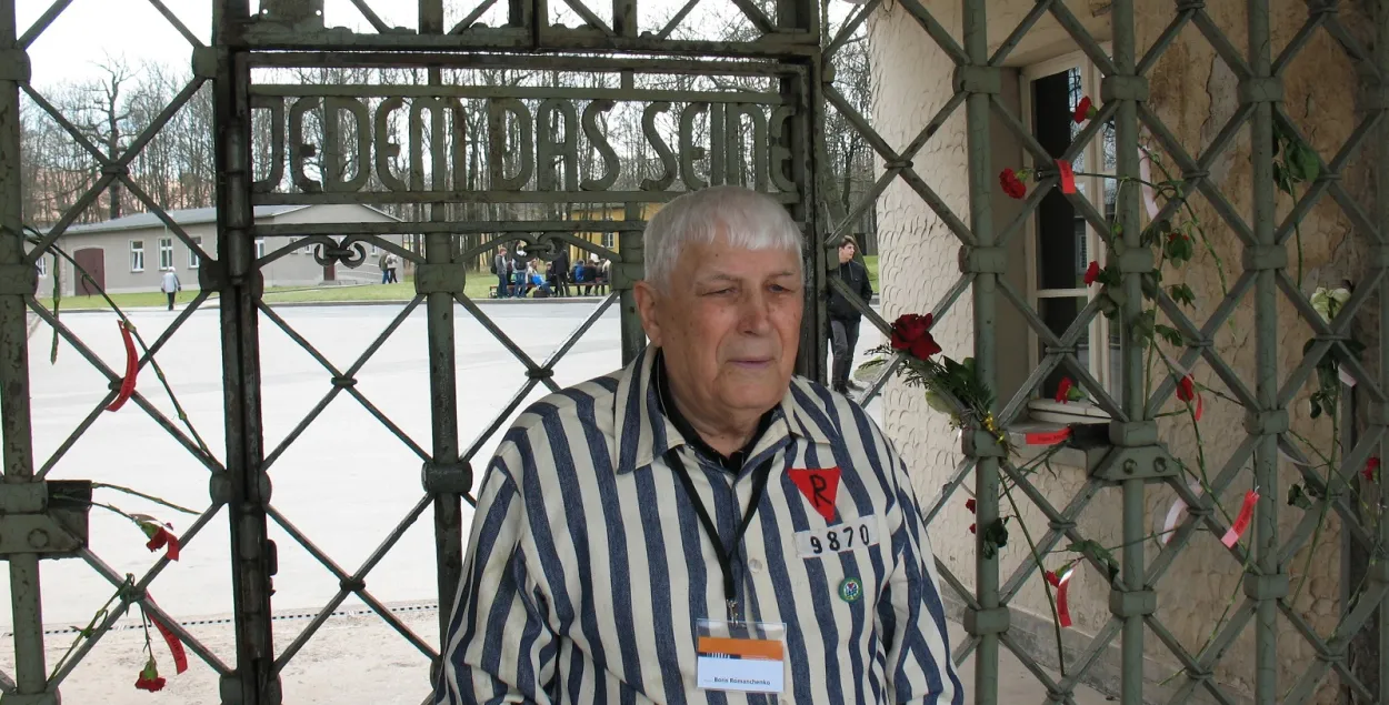 Борис Романченко / / twitter.com/Buchenwald_Dora​