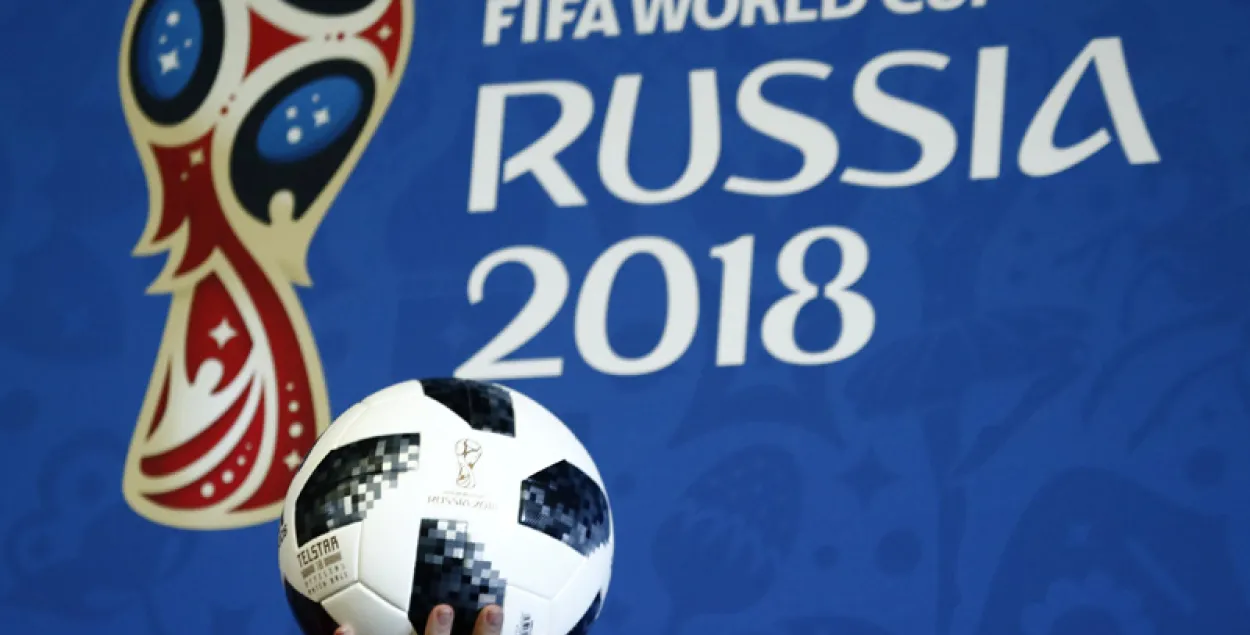 У Расіі сёння пачынаецца чэмпіянат свету па футболе