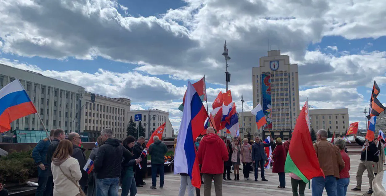 Провластный митинг в поддержку России / Еврорадио