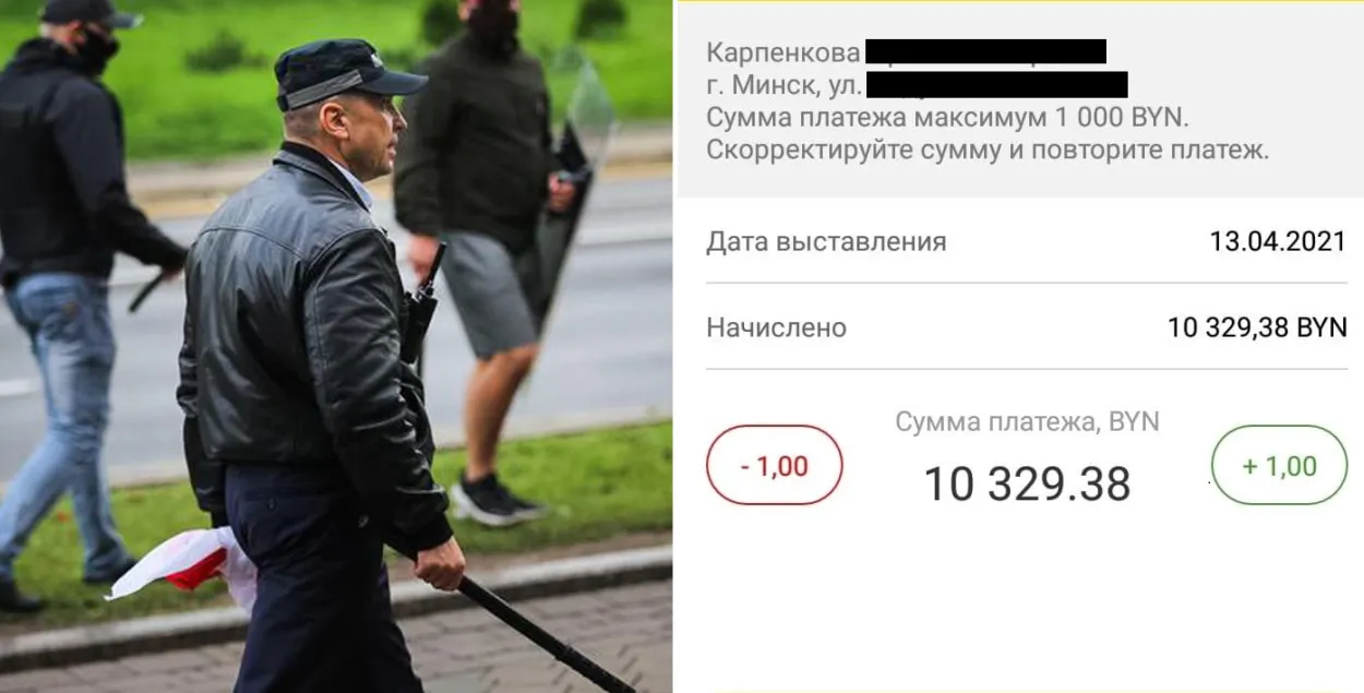 Долг Карпенкова за коммуналку за месяц вырос на 274 рубля