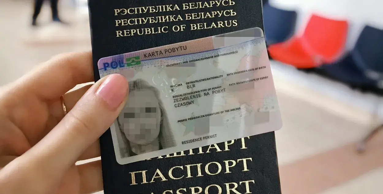 Заплатить кому-то — еще не гарантия, что ВНЖ в кармане / legal-immigration.pl
