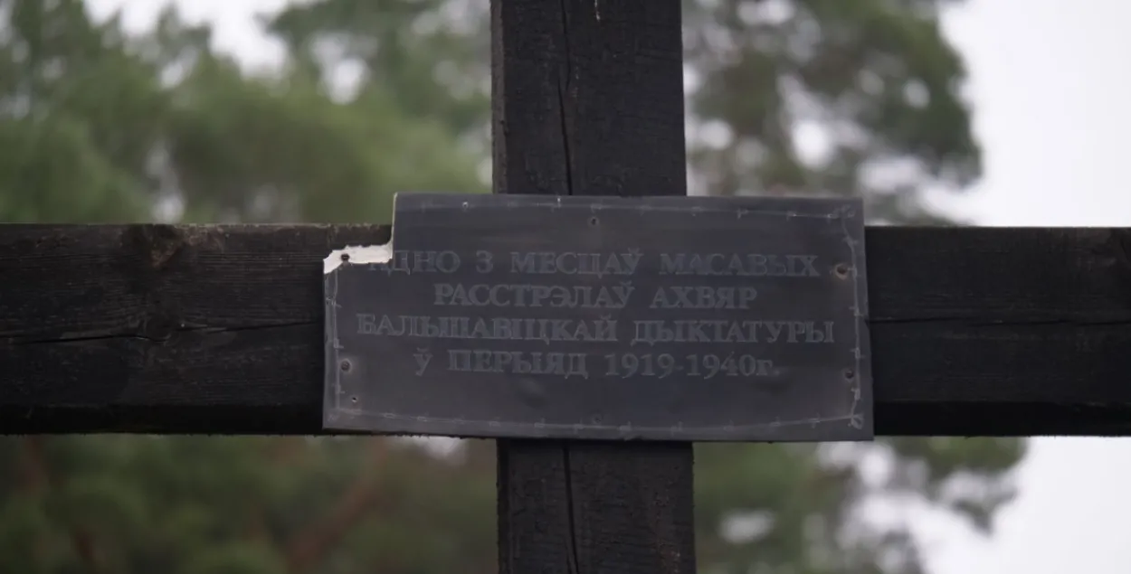 В Гомеле католики и православные молились за жертв репрессий