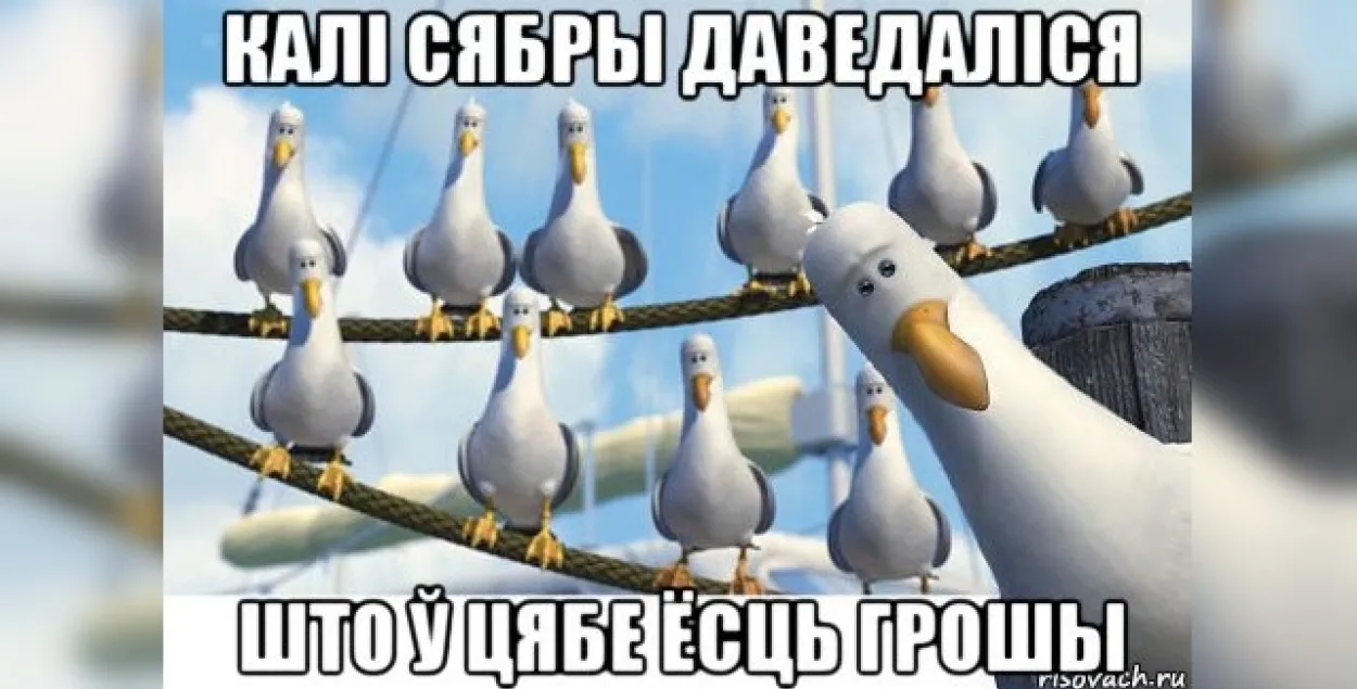 Мемасик в тему.