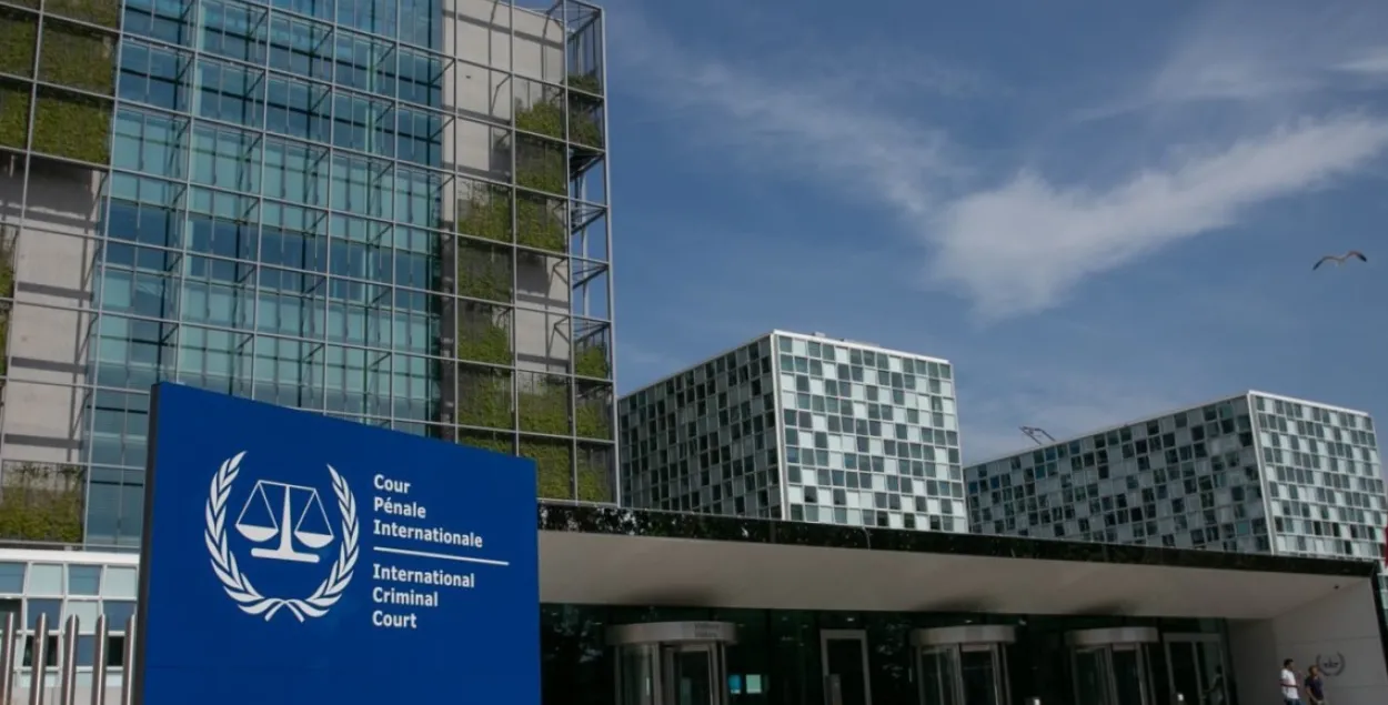 Международный уголовный суд в Гааге​