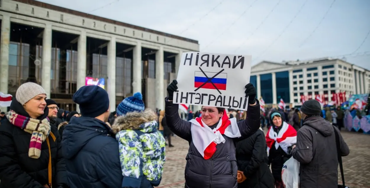 Украинские общественные организации выступили против интеграции Беларуси и РФ