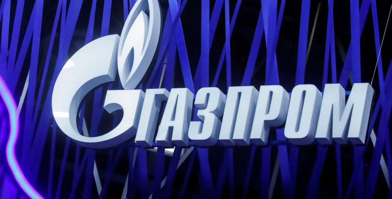 Газпром / Reuters