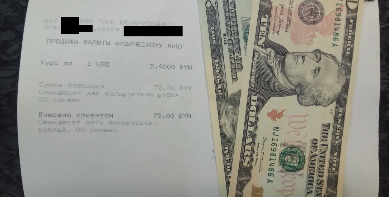 Банкі ўжо прадаюць долары па 2 рублі 40 капеек за $1.
