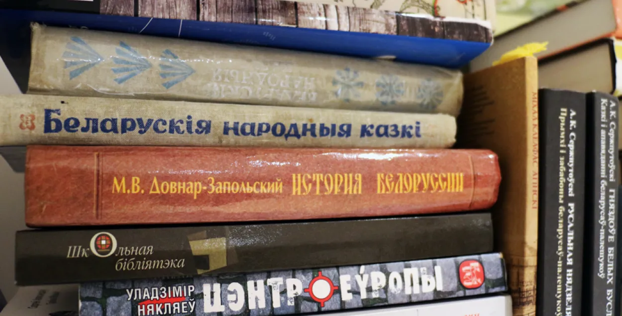 Украіна хоча забараніць увоз кніг з Беларусі і Расіі на любой мове