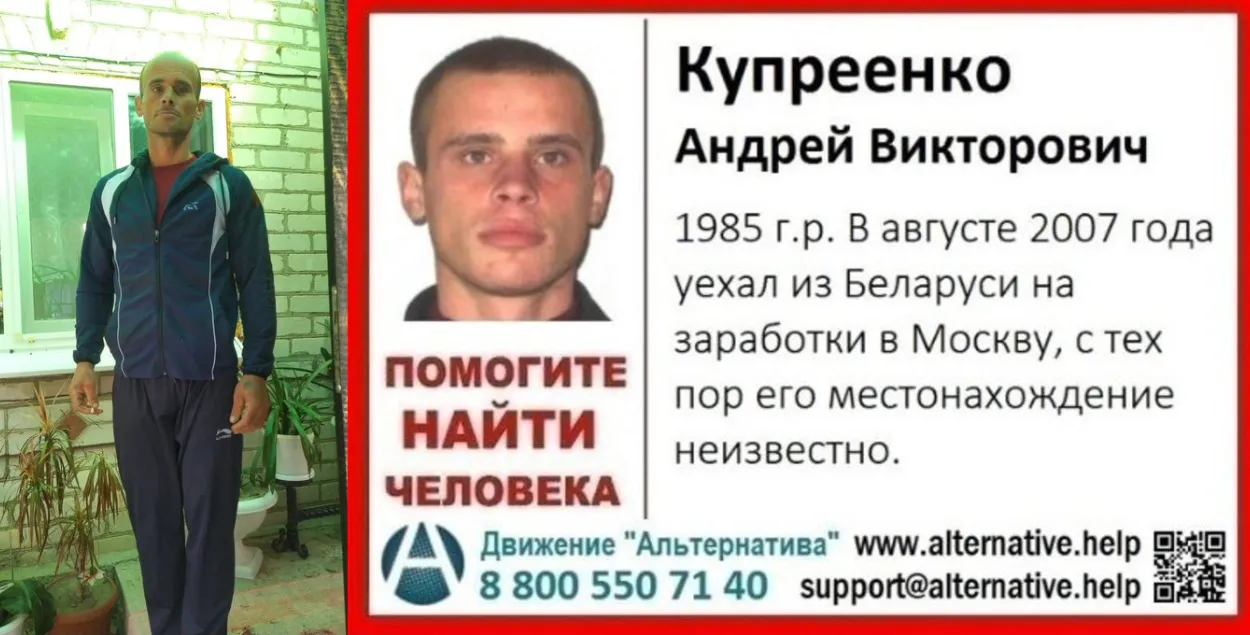 Белоруса освободили из 14-летнего рабства в России | Новости Беларуси |  euroradio.fm