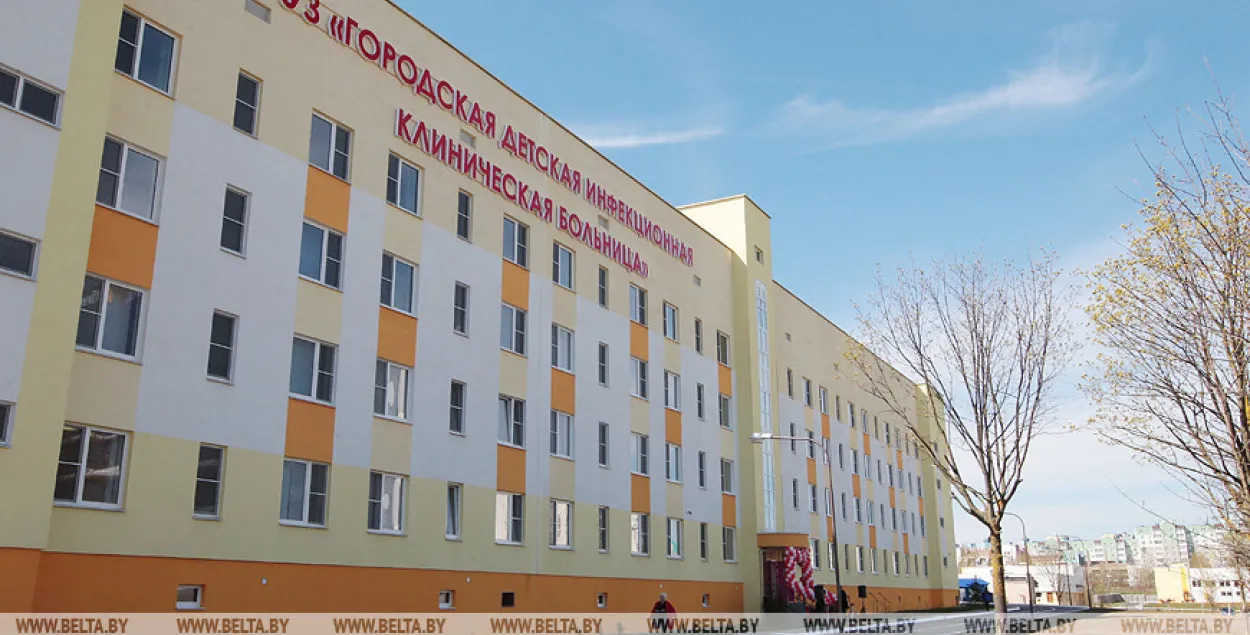 Детская инфекционная больница в Минске / БЕЛТА​