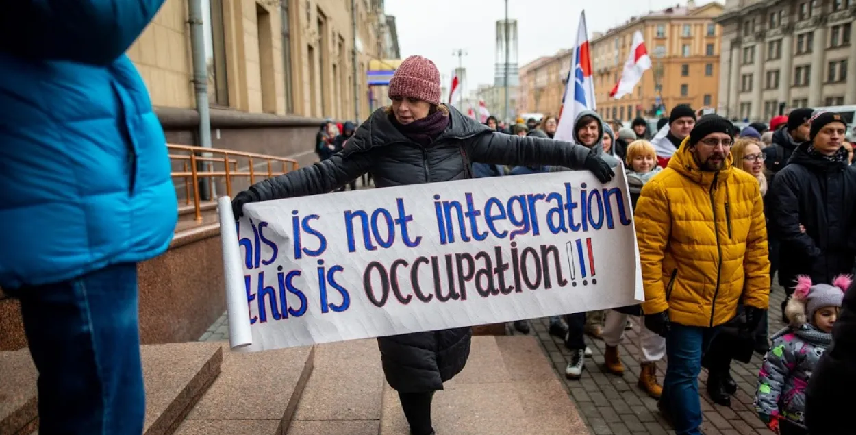 A peaceful protest against integration with Russia in December 2019&nbsp;/ Euroradio