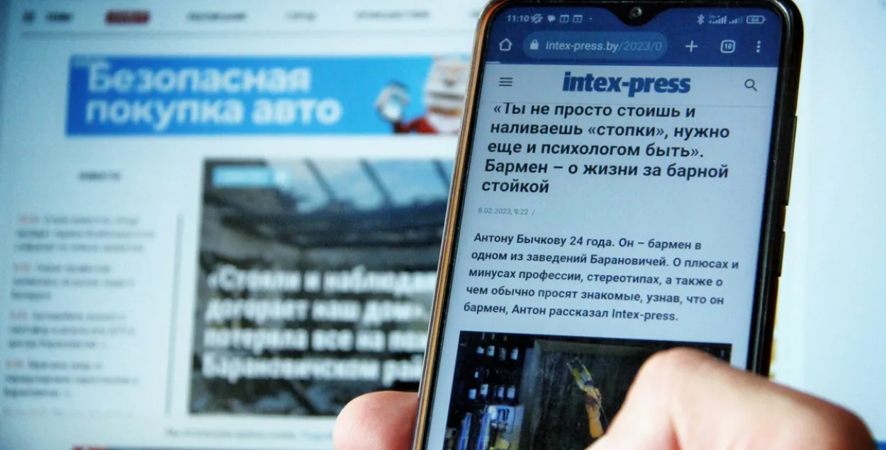 Сайт&nbsp;intex-press.by в Беларуси был заблокирован больше года /&nbsp;intex-press.by
