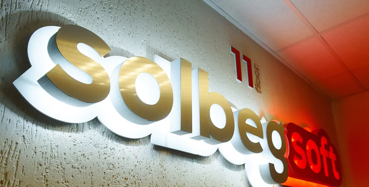 У IT-кампанію SolbegSoft прыйшлі сілавікі з ператрусам