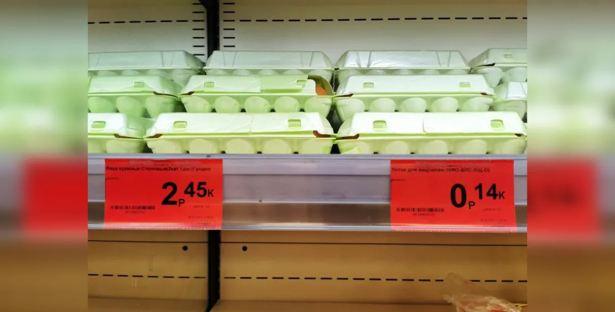 Вот так продаются яйца в Молодечно / kraj.by

