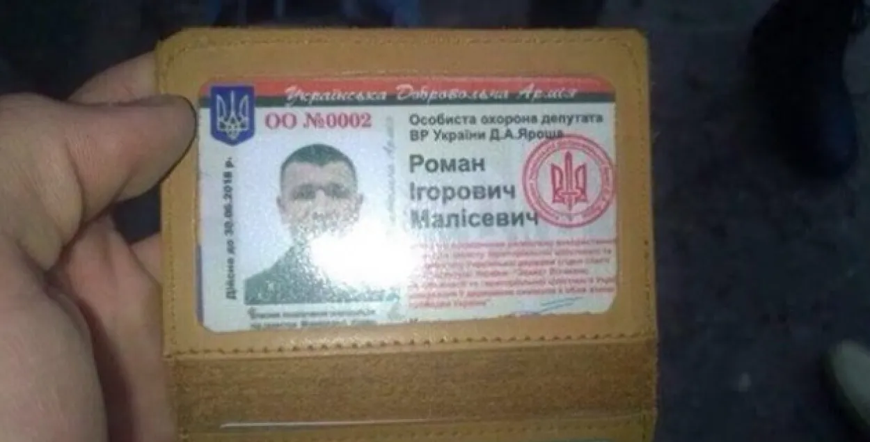 Ахоўнік Яраша прастрэліў ногі таксісту за адмову адказаць на "Слава Украіне!"