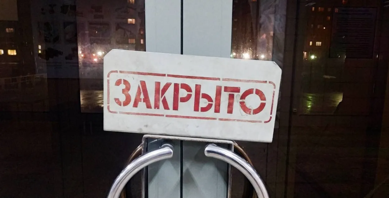В Минске растет число убыточных организаций