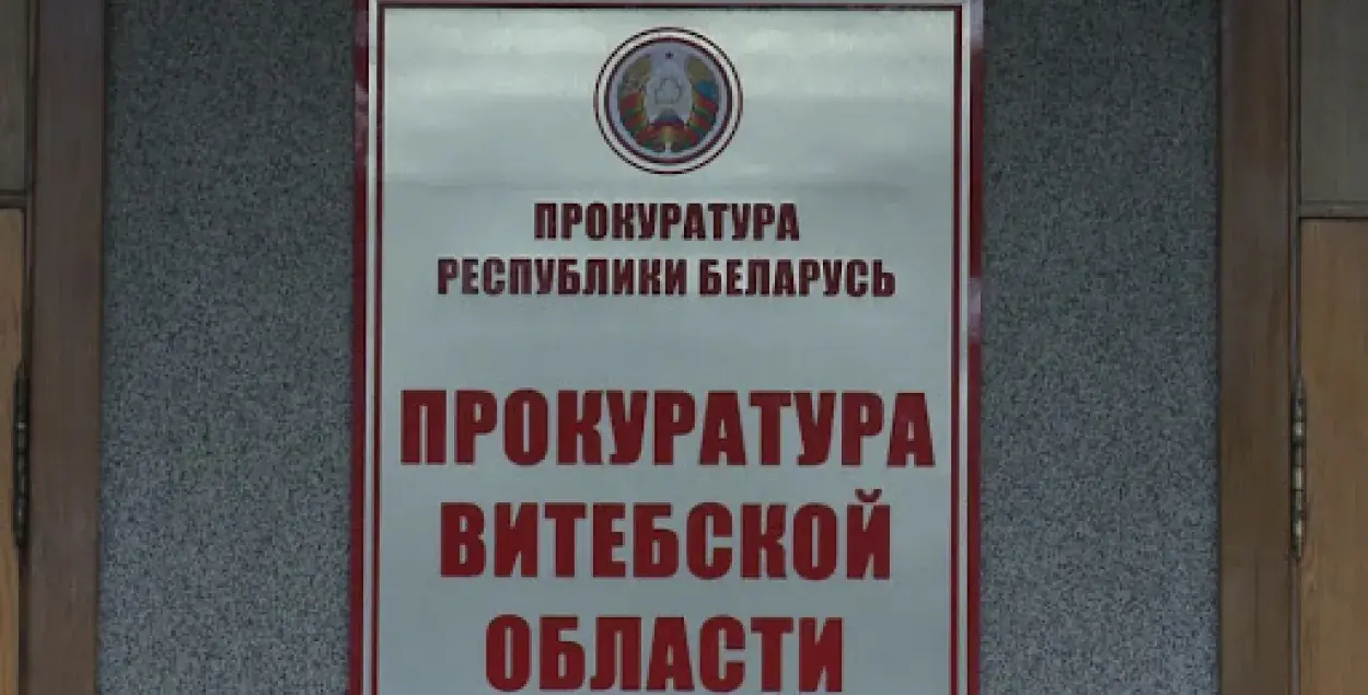 Витебская врач, призывавшая “спасти Белоруссию”, не потеряла работу