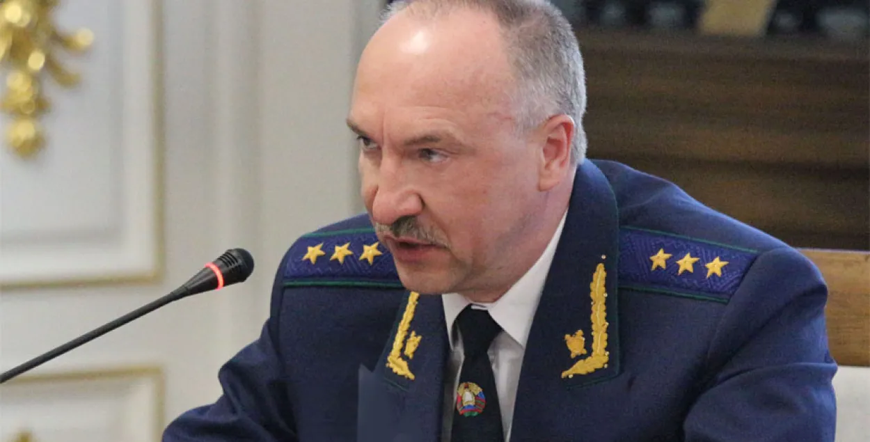 Александр Конюк / prokuratura.gov.by