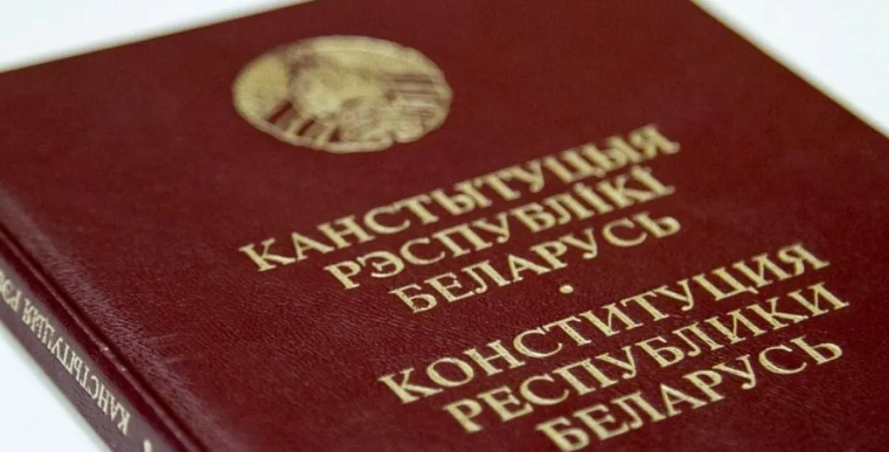 Конституционный референдум в Беларуси планируют на начало следующего года