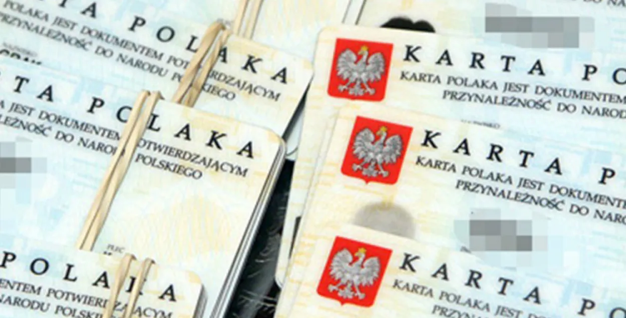 Каля 100 тысяч беларусаў атрымалі "карты паляка"