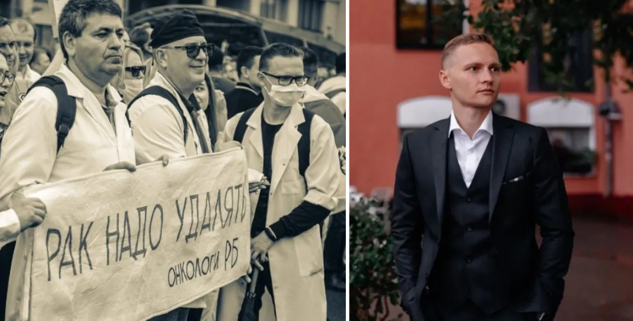 Доктар Ігар Таболіч / фота з сацсетак