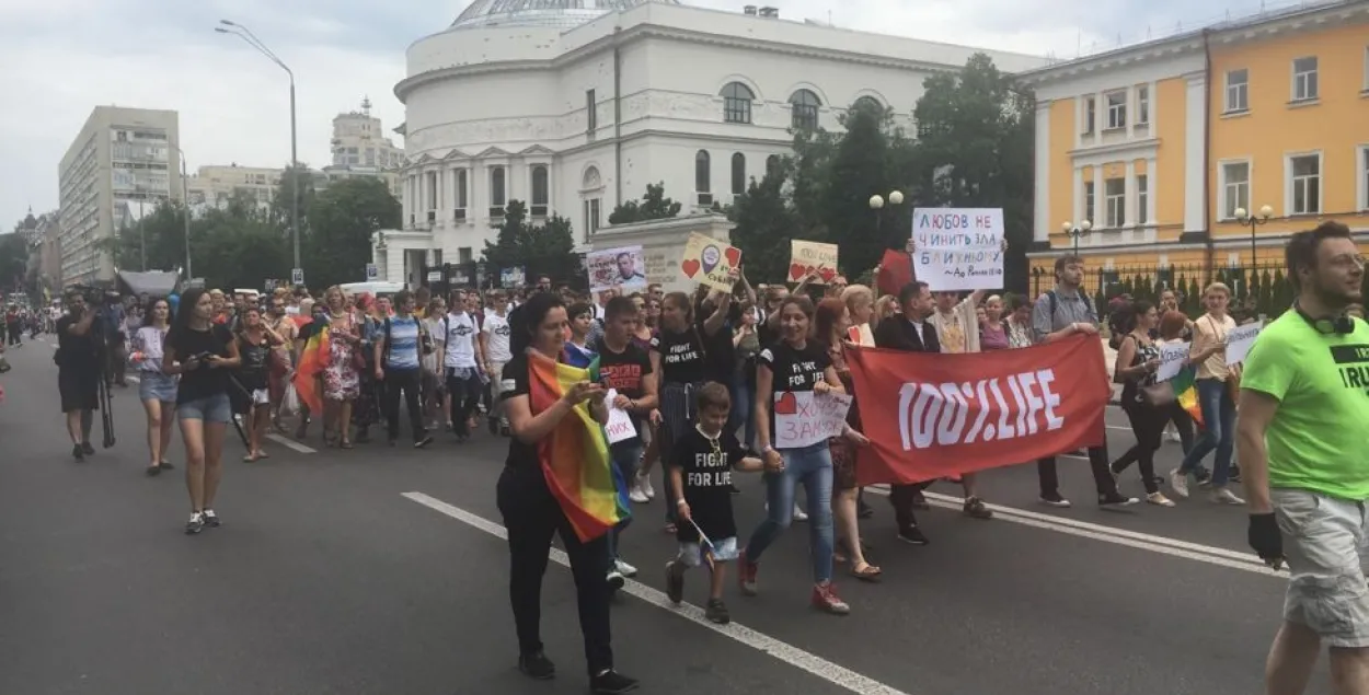 У сталіцы Украіны прайшоў “КіеўПрайд” у падтрымку ЛГБТ