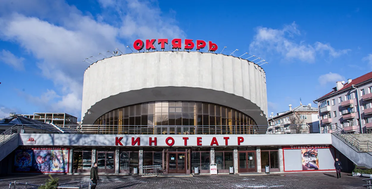 Три минских кинотеатра приостановят работу со 2 апреля