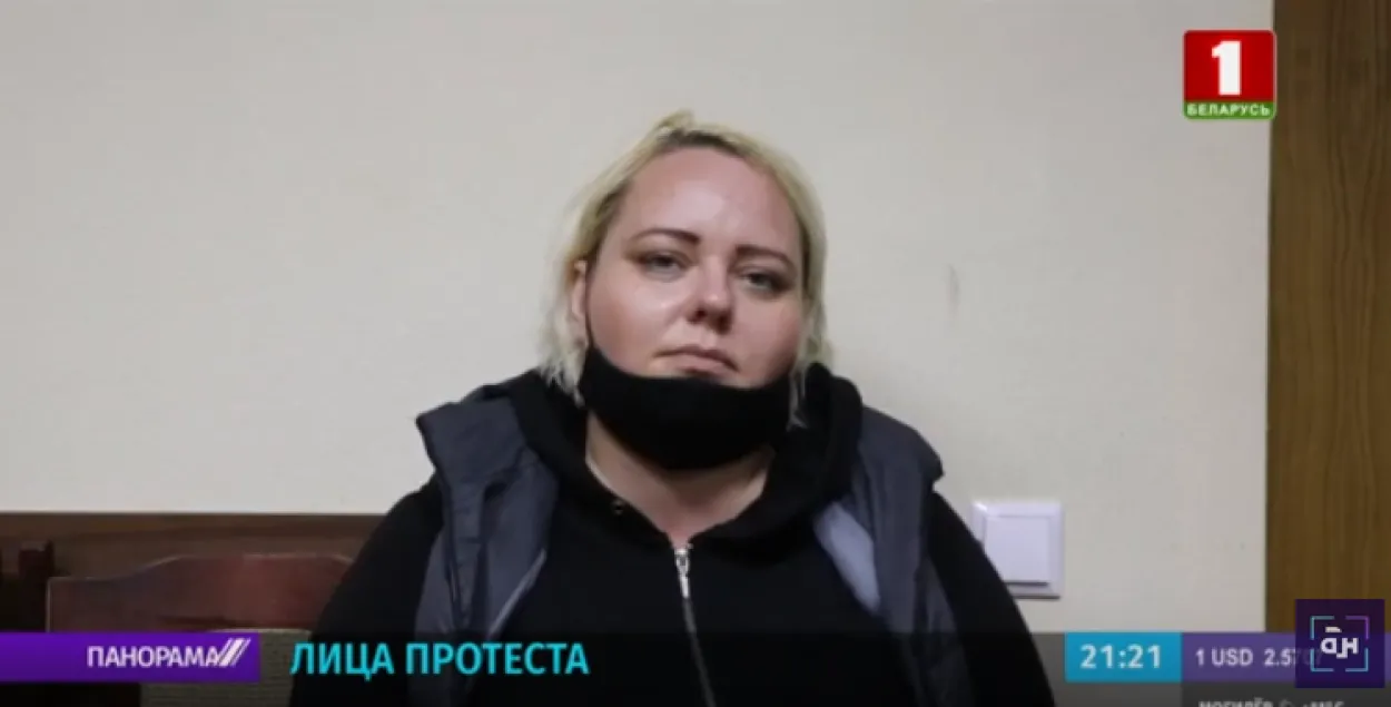 Ольга Класковская / кадр с телеканала &quot;Беларусь 1&quot;​