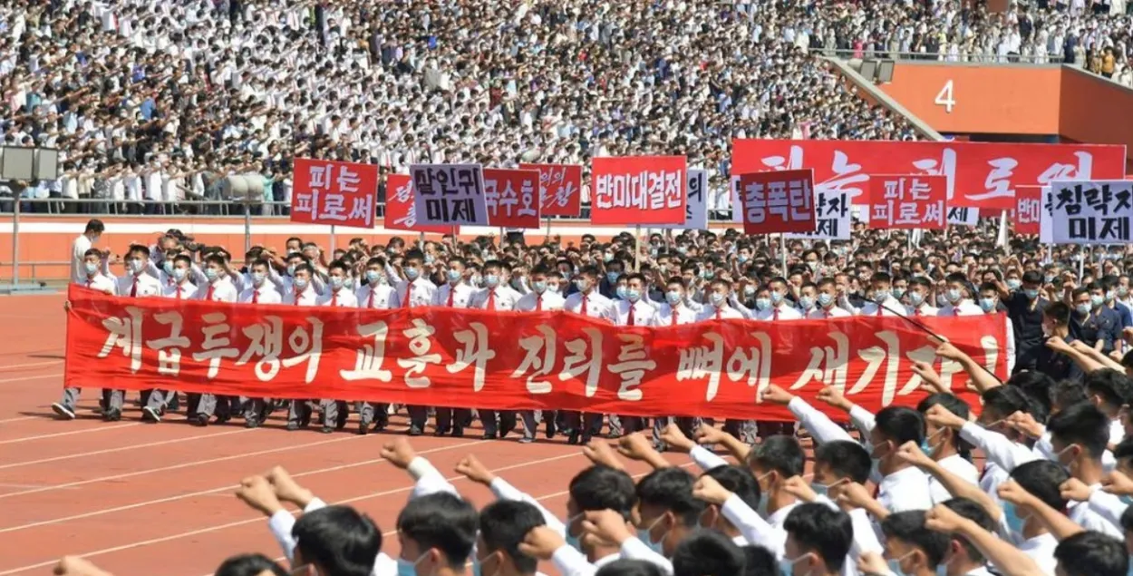 Митинг в Пхеньяне /&nbsp;ЦТАК
