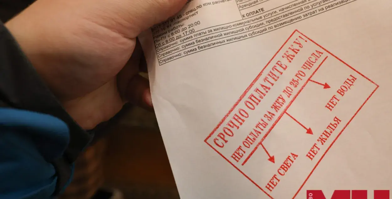 Неплательщиков коммунальных услуг в Минске помечают наклейками "Должник"