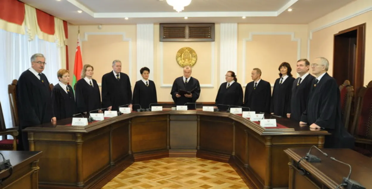 Судьи Конституционного суда. Фото: www.kc.gov.by