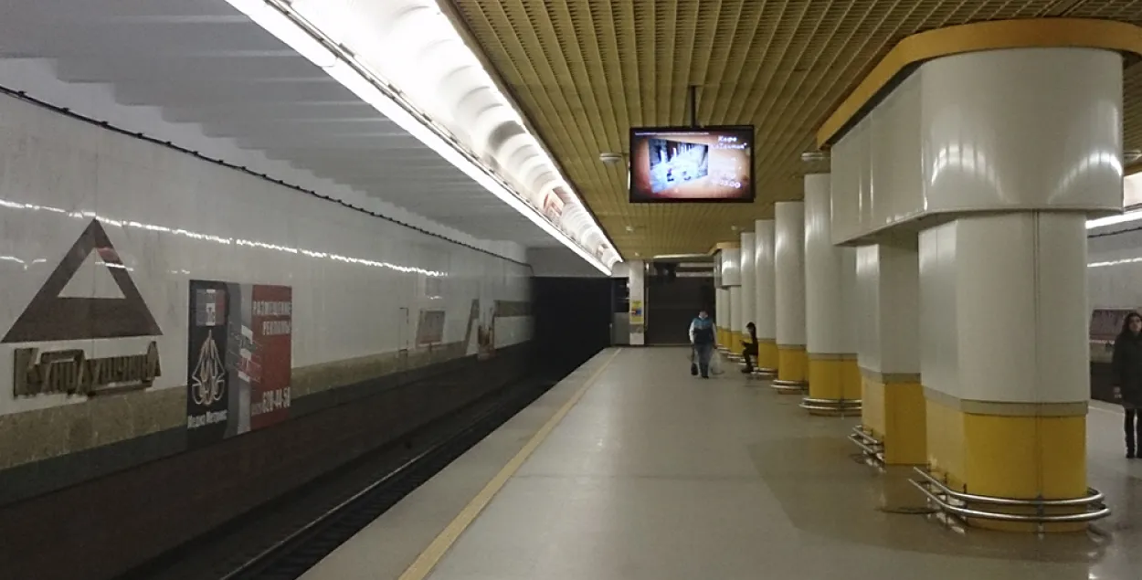На мінскую станцыю метро “Кунцаўшчына” выклікалі сапёраў