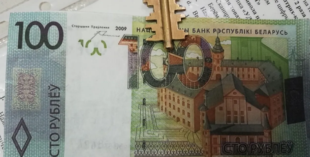Гродзенец друкаваў 100-рублёвыя купюры на прынтары