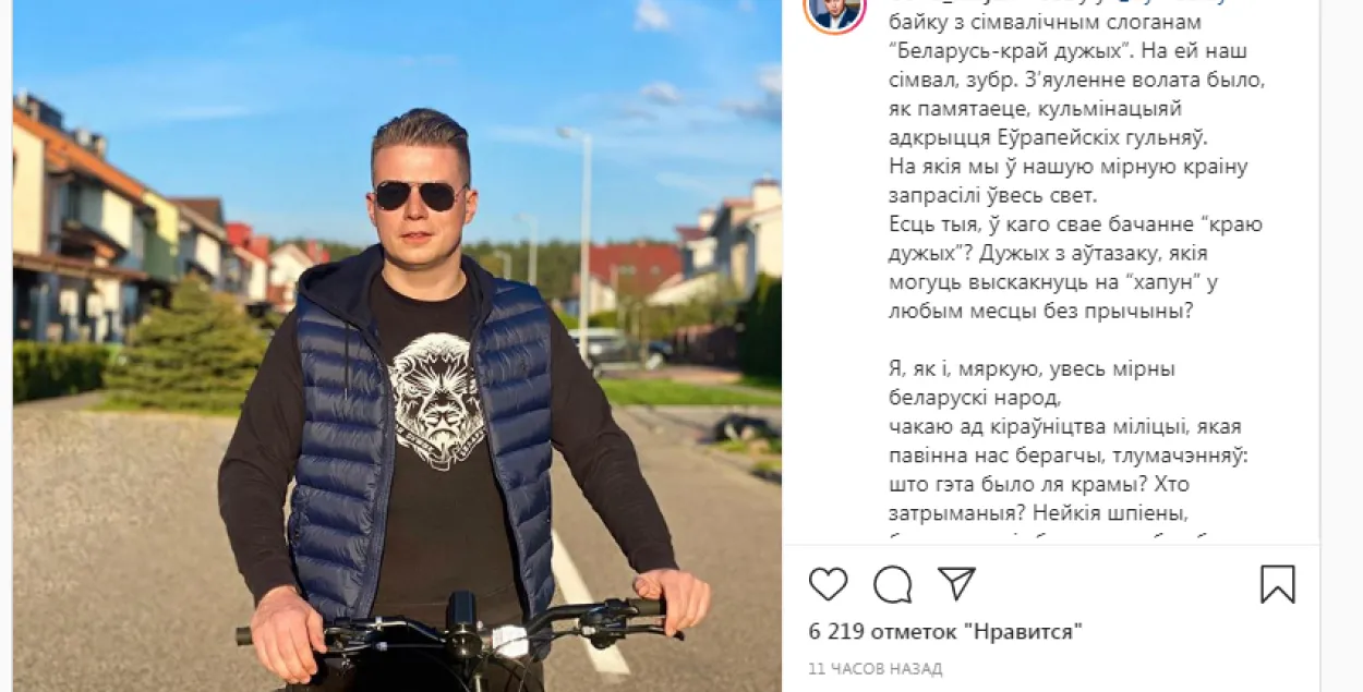 Денис Курьян / Instagram