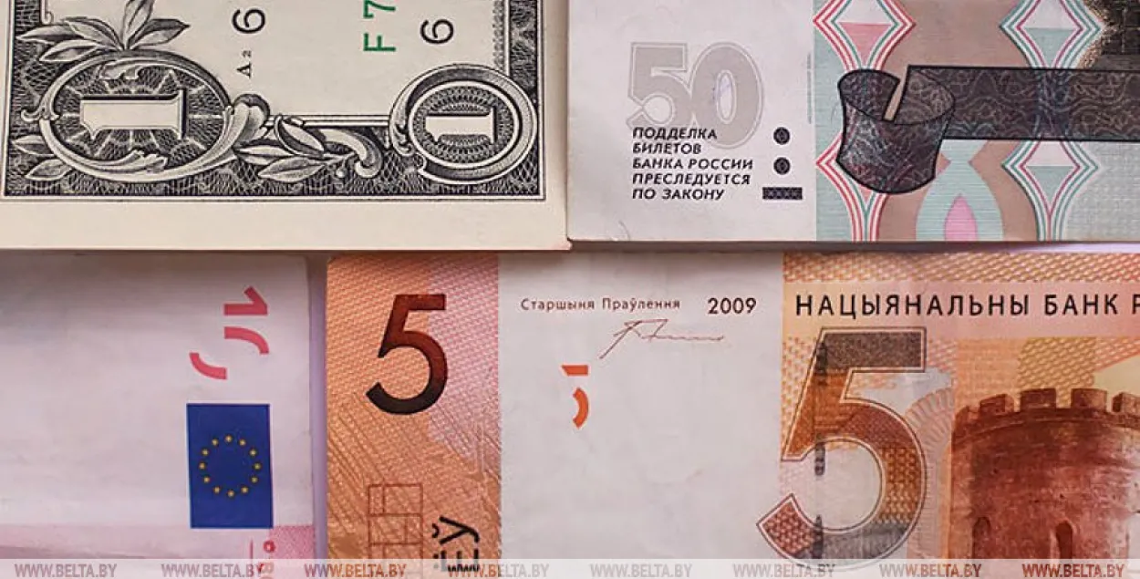 Курс беларускага рубля 20 траўня вырас адносна ўсіх асноўных валют
