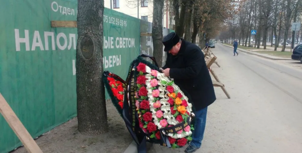 Брастаўчаніна аштрафавалі за кветкі, ускладзеныя на месцы расстрэлаў вязняў гета