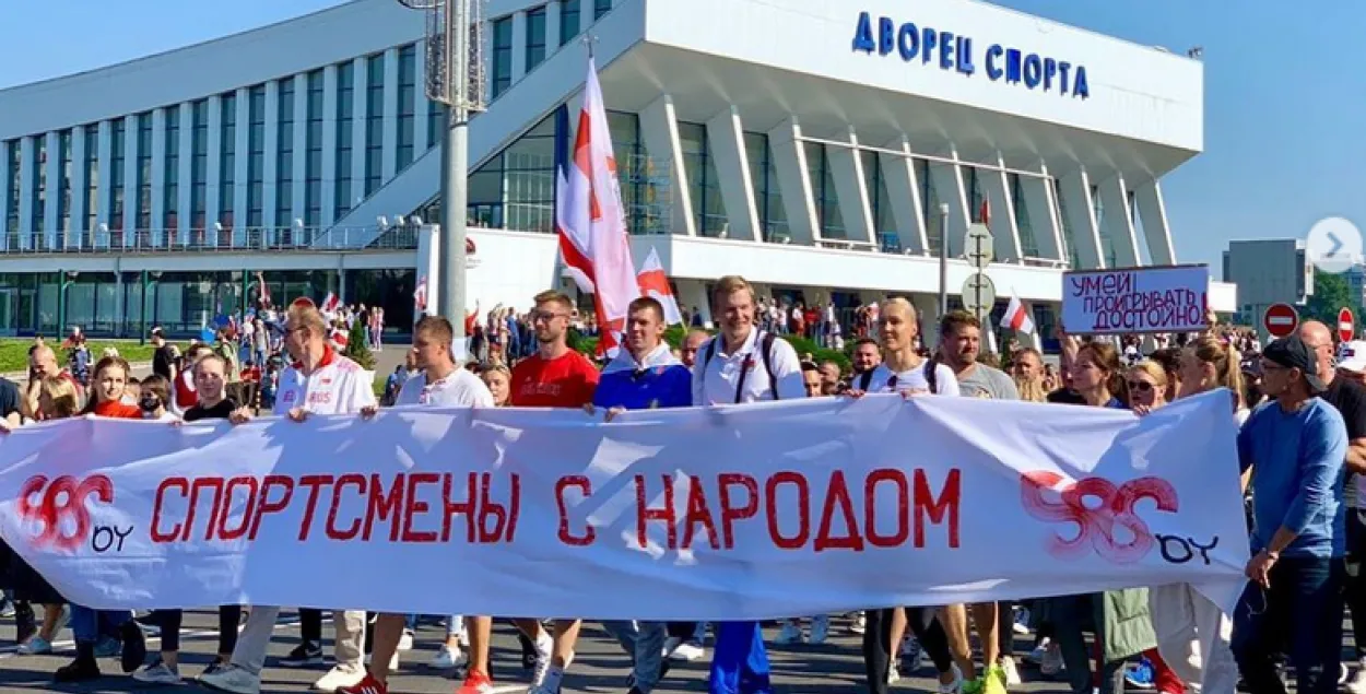 Елена Левченко с другими спортсменами на протестной акции в Минске / instagram.com/yelenaleu/​