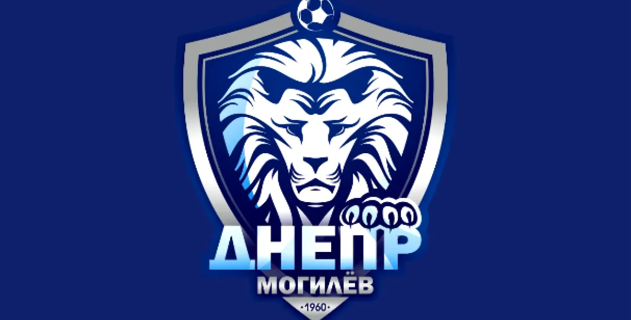 Новый логотип / Скриншот с видео vk.com/mogilevskiydnepr​