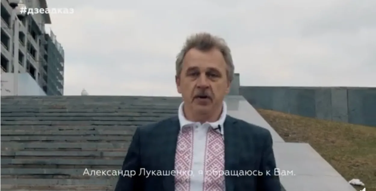 #дзеадказ! Лябедзька даў Лукашэнку 24 гадзіны (відэа)