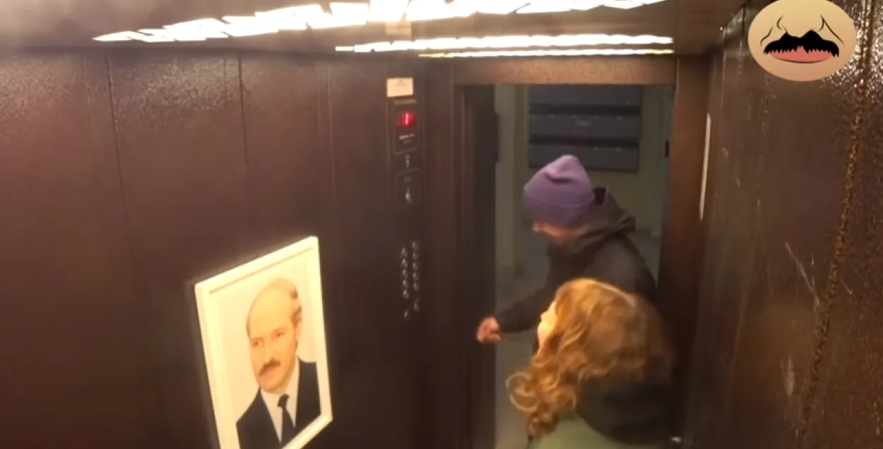 Портрет Лукашенко в лифте /&nbsp; Кадр из видео