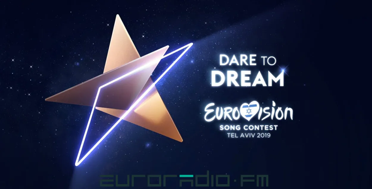 Пройдёт ли ЗЕНА в финал "Евровидения"? Смотрим трансляцию вместе с Еврорадио!