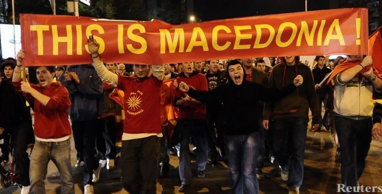 Жыхары Македоніі пратэставалі супраць пераназвання сваёй краіны