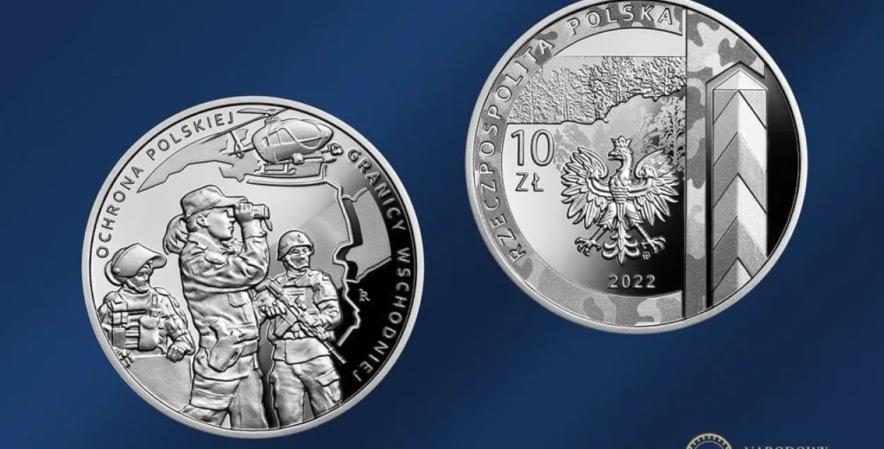 Польша выпустила монету в память о защите границы с Беларусью​ / nbp.pl