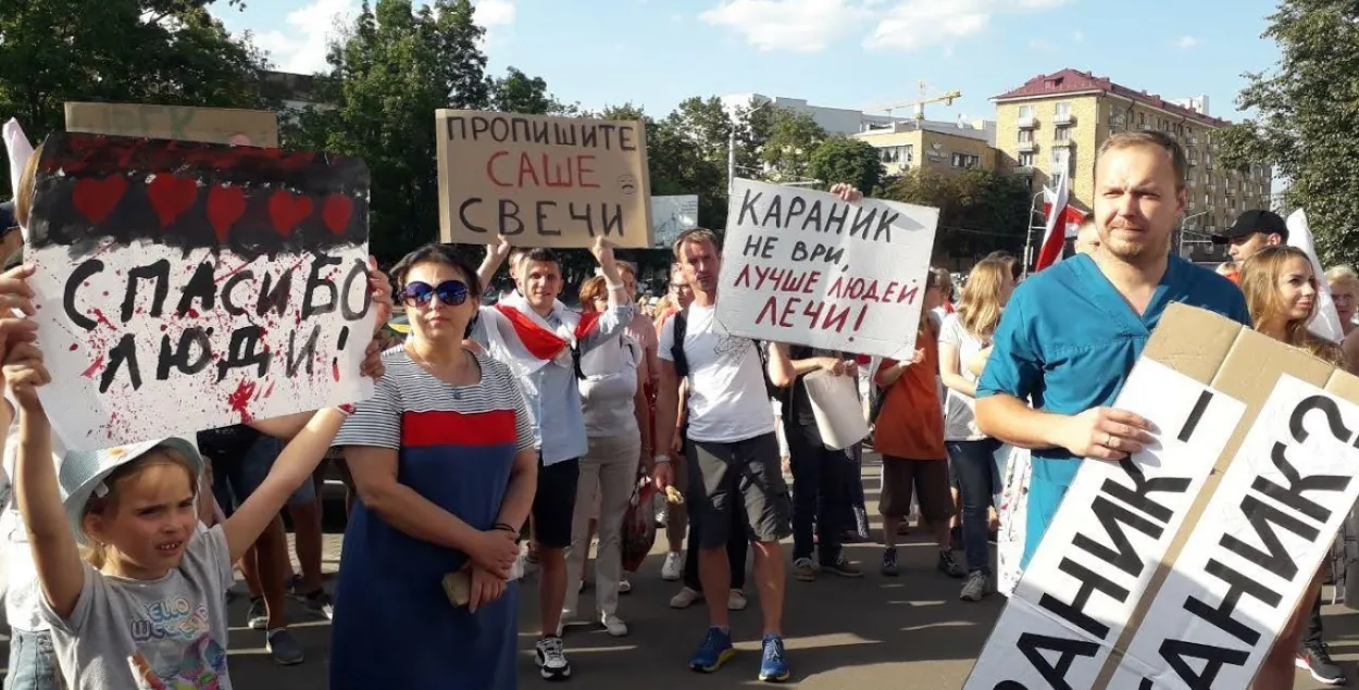 Уличные акции в Беларуси / Еврорадио​