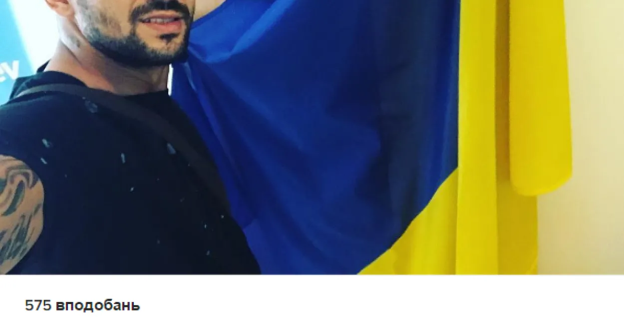 Экс-нападающий “Днепра” записал видео со словами “Слава Украине!”