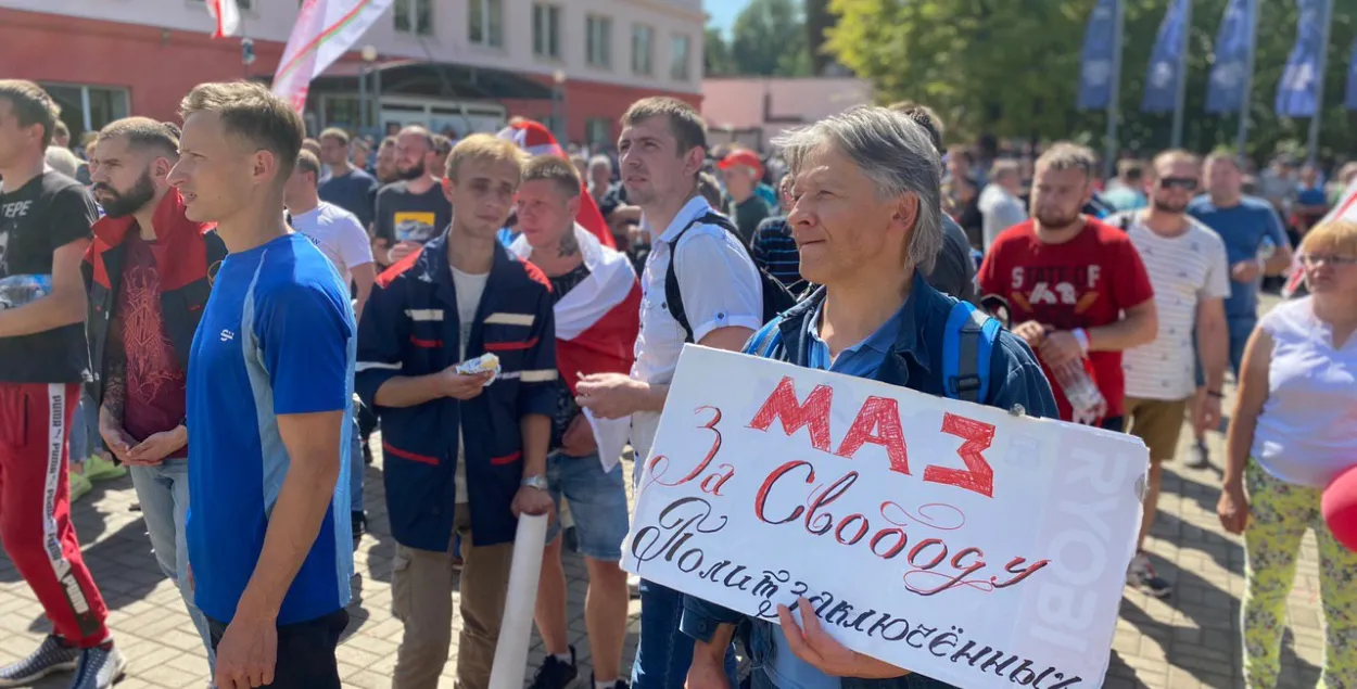 Протесты в Минске / Еврорадио