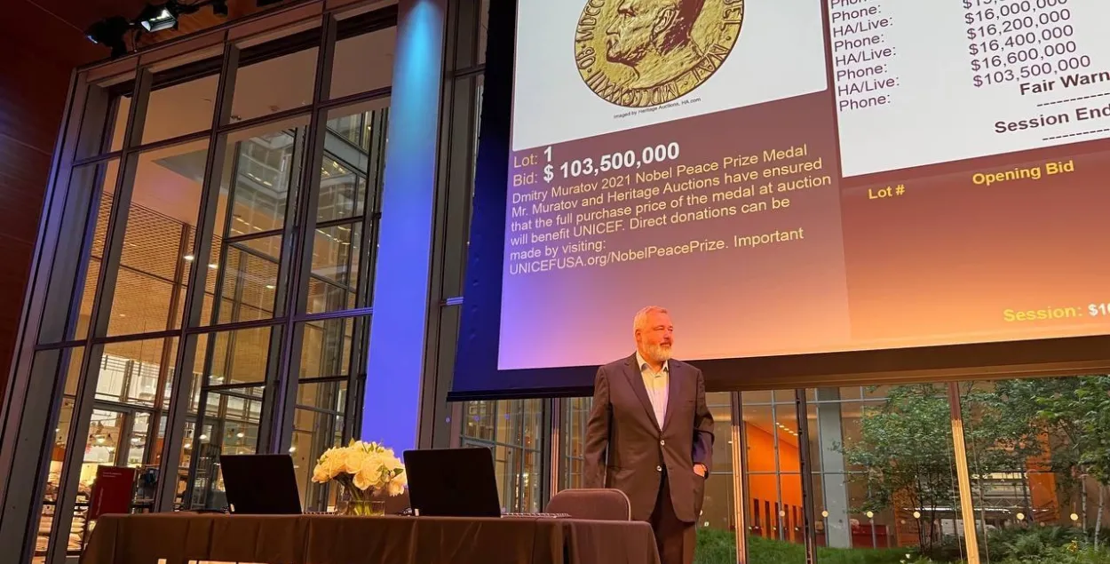 Нобелеўскі медаль Дзмітрыя Муратава прадалі на аўкцыёне за $103,5 млн
