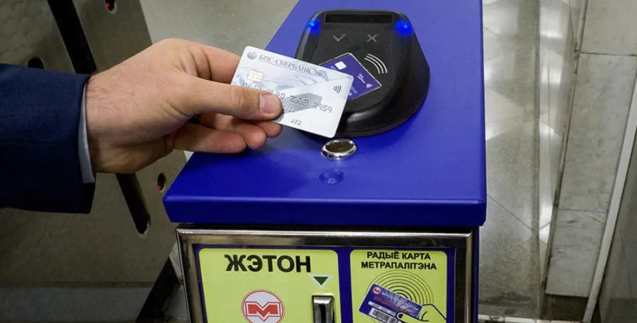 Оплатить поездку в метро банковской картой можно, утверждают на предприятии